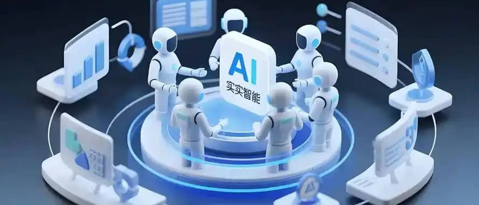 球速体育官网 端侧AI智能设备与AIoT生态主视觉